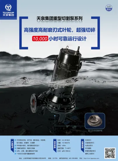 Bomba sumergible para aguas residuales serie Wq 300wq con autoacoplamiento